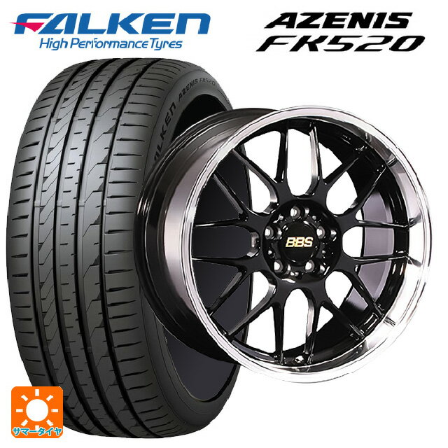 【6/22 20時〜 全品P5倍＆クーポン】225/40R19 93Y XL ファルケン アゼニス FK520 EMT BBS RG-R BKD 19-8J 国産車用 サマータイヤホイール4本セット