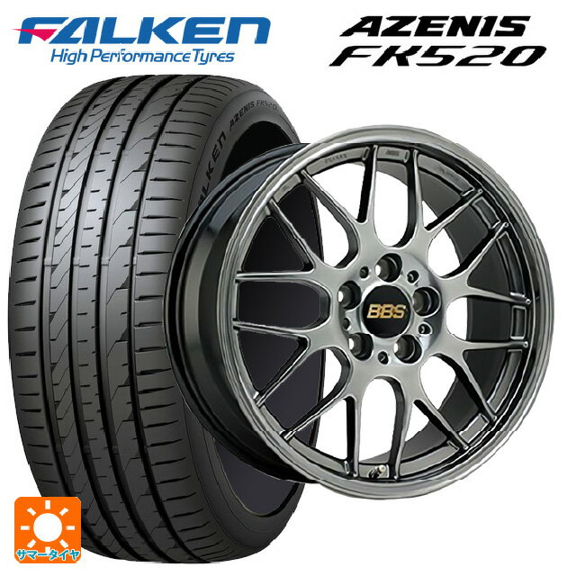 【6/22 20時〜 全品P5倍＆クーポン】225/45R18 95Y XL ファルケン アゼニス FK520 EMT BBS RG-R DB 18-7.5J 国産車用 サマータイヤホイール4本セット