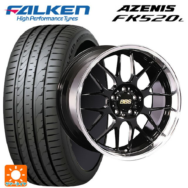 215/45R17 91Y XL ファルケン アゼニス FK520L BBS RG-R BKD 17-7J 国産車用 サマータイヤホイール4本セット