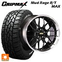 【8/20限定 最大3万円OFFクーポン】トヨタ RAV4(50系)用 225/65R17 107/103S グリップマックス マッドレイジ RTマックス ホワイトレター BBS RG-R BKD 新品サマータイヤホイール 4本セット