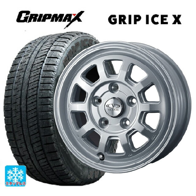 165/65R14 79Q グリップマックス グリップアイスX ブラックレター ウェッズ ヴィセンテ06PS シルバー 14-5J 国産車用 スタッドレスタイヤホイール4本セット