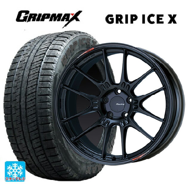 205/45R17 88T XL グリップマックス グリップアイスX ブラックレター # エンケイ レーシング GTC02 マットブラック 17-7.5J 国産車用 スタッドレスタイヤホイール4本セット