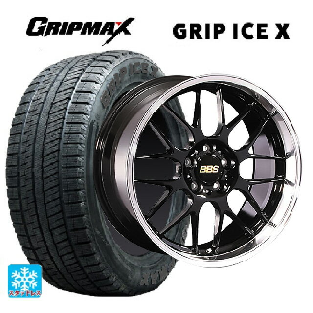 【6/22 20時〜 全品P5倍＆クーポン】195/60R17 90T グリップマックス グリップアイスX ブラックレター # BBS RG-R BKD 17-7J 国産車用 スタッドレスタイヤホイール4本セット