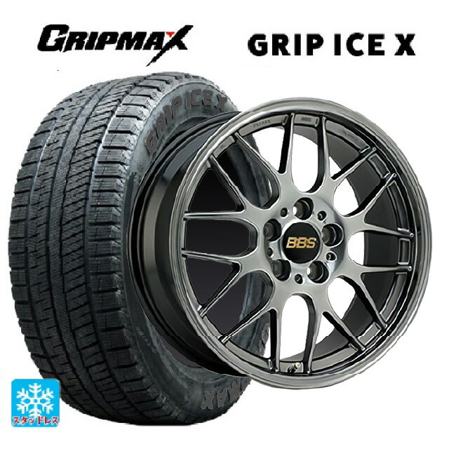 215/45R17 91T XL グリップマックス グリップアイスX ブラックレター BBS RG-R DB 17-7J 国産車用 スタッドレスタイヤホイール4本セット