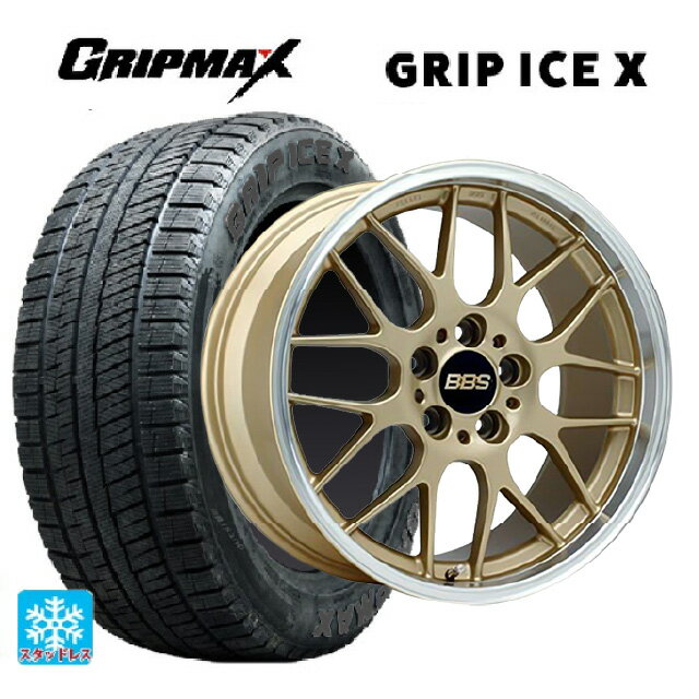 225/45R17 94T XL グリップマックス グリップアイスX ブラックレター BBS RG-R GLD 17-7J 国産車用 スタッドレスタイヤホイール4本セット