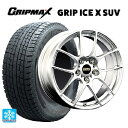 マツダ CX-80(KL5/KL3系)用 235/60R18 107H XL グリップマックス グリップアイスX SUV ブラックレター # BBS RF DS 新品スタッドレスタイヤホイール 4本セット