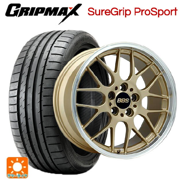 215/45R18 93Y XL グリップマックス シュアグリップ プロスポーツ ブラックレター BBS RG-R GLD 18-7.5J 国産車用 サマータイヤホイール4本セット