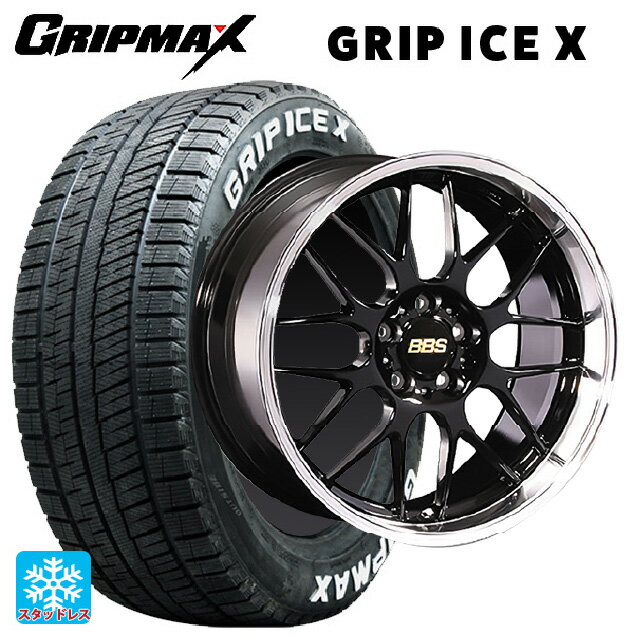 【6/22 20時〜 全品P5倍＆クーポン】ダイハツ ロッキーハイブリッド(A202)用 195/60R17 90T グリップマックス グリップアイスX ホワイトレター BBS RG-R BKD 新品スタッドレスタイヤホイール 4本セット