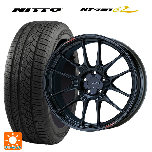225/65R17 106V XL ニットー NT421Q エンケイ レーシング GTC02 マットブラック 17-7.5J 国産車用 サマータイヤホイール4本セット