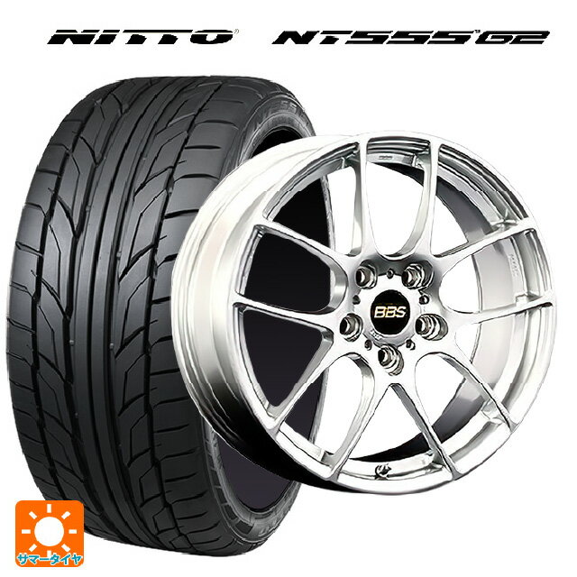 【6/22 20時〜 全品P5倍＆クーポン】215/45R18 93Y XL ニットー NT555 G2 BBS RF DS 18-7.5J 国産車用 サマータイヤホイール4本セット