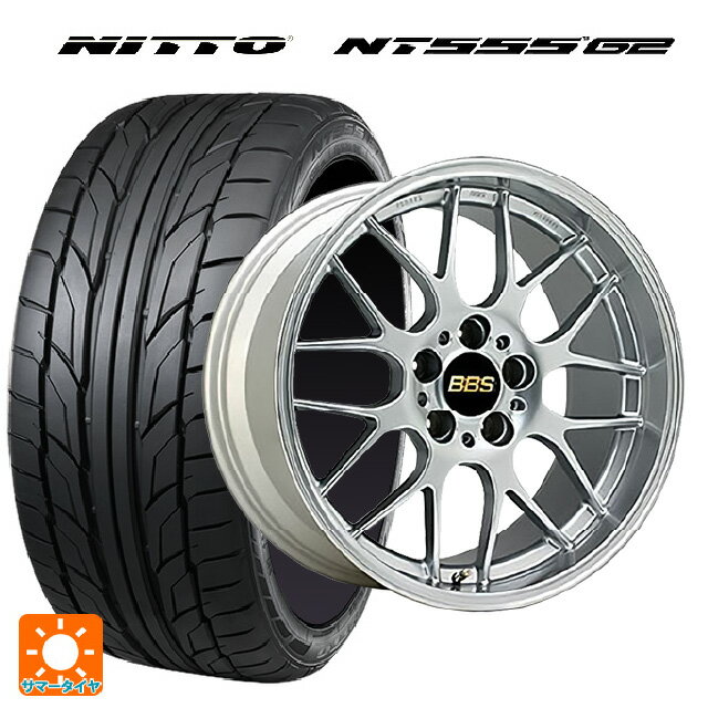 215/45R17 91W XL ニットー NT555 G2 BBS RG-R DS 17-7J 国産車用 サマータイヤホイール4本セット