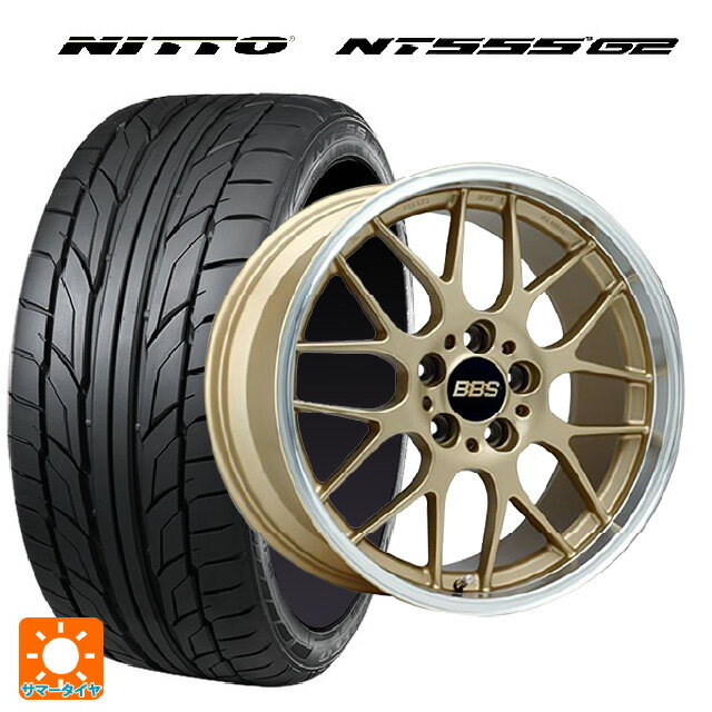 【6/22 20時〜 全品P5倍＆クーポン】225/40R19 93Y XL ニットー NT555 G2 BBS RG-R GLD 19-8J 国産車用 サマータイヤホイール4本セット