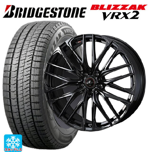 ホンダ ZR-V(RZ4)用 225/55R18 98Q ブリヂストン ブリザック VRX2 正規品 ウェッズ レオニス SK HYPER BMC 新品スタッドレスタイヤホイール 4本セット