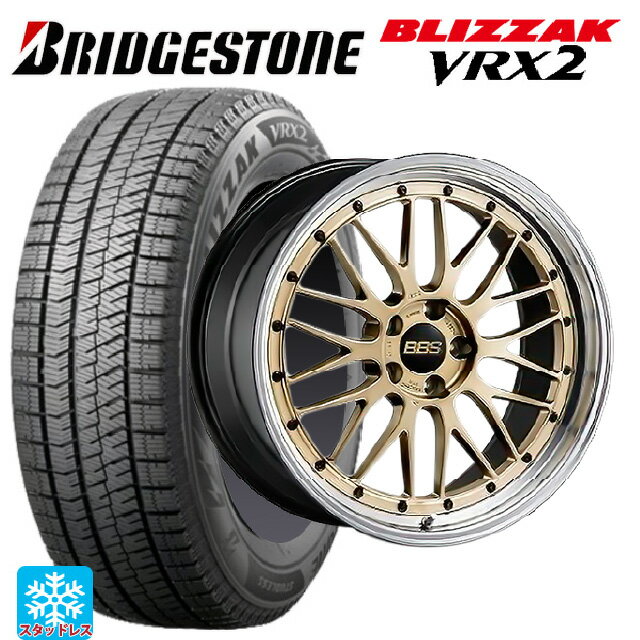 225/45R18 91Q ブリヂストン ブリザック VRX2 正規品 BBS LM GL-BKBD 18-8J 国産車用 スタッドレスタイヤホイール4本セット