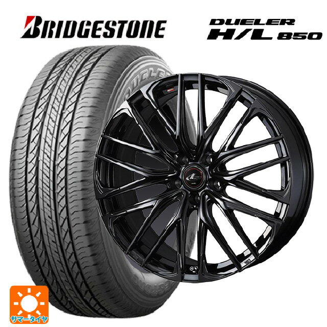 ホンダ ZR-V(RZ4)用 225/55R18 98V ブリヂストン デューラー HL850 正規品 ウェッズ レオニス SK HYPER BMC 新品サマータイヤホイール 4本セット