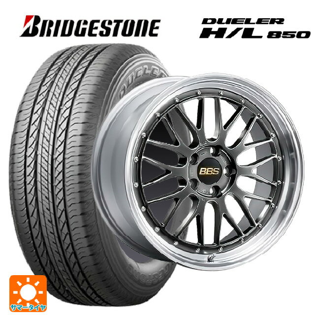 ホンダ ZR-V(RZ4)用 225/55R18 98V ブリヂストン デューラー HL850 正規品 BBS LM DB-SLD 新品サマータイヤホイール 4本セット