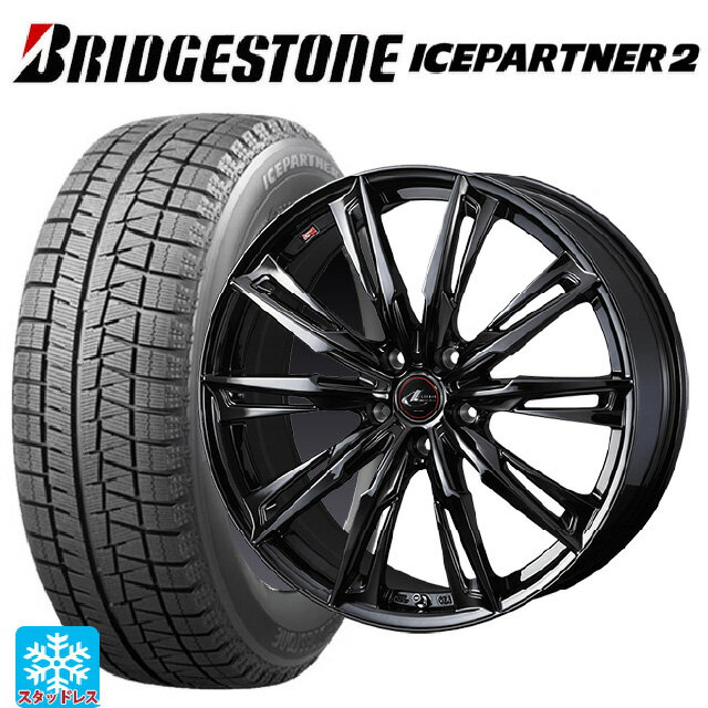 【6/11 1:59迄 全品ポイント5倍】165/55R15 75Q ブリヂストン アイスパートナー2 正規品 ウェッズ レオニス GX HYPER BMC 15-4.5J 国産車用 スタッドレスタイヤホイール4本セット