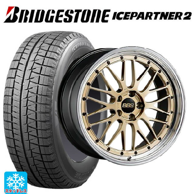 215/60R17 96Q ブリヂストン アイスパートナー2 正規品 BBS LM GL-BKBD 17-7.5J 国産車用 スタッドレスタイヤホイール4本セット