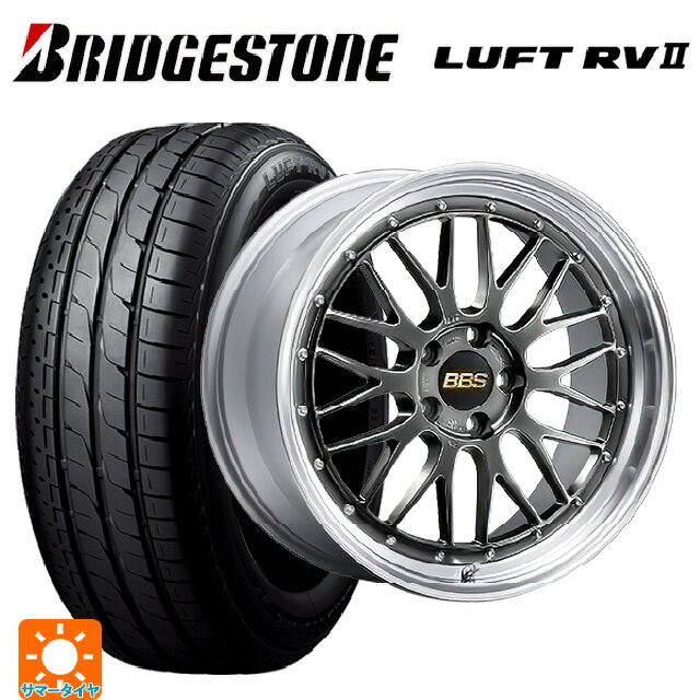 2025年製 215/60R17 96H ブリヂストン ルフトRV2(日本製) 正規品 # BBS LM DB-SLD 17-7.5J 国産車用 サマータイヤホイール4本セット