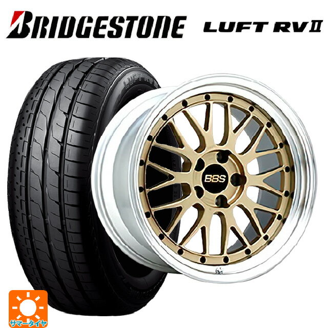 ホンダ ZR-V(RZ4)用 225/55R18 98V ブリヂストン ルフトRV2(日本製) 正規品 # BBS LM GL-SLD 新品サマータイヤホイール 4本セット