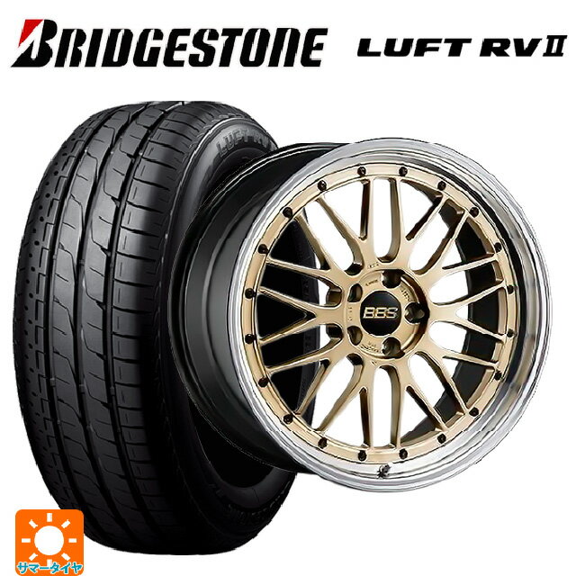 ホンダ ZR-V(RZ4)用 225/55R18 98V ブリヂストン ルフトRV2(日本製) 正規品 # BBS LM GL-BKBD 新品サマータイヤホイール 4本セット