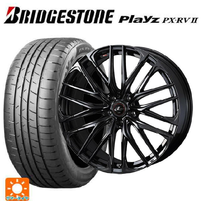 【6/22 20時〜 全品P5倍＆クーポン】スバル クロストレック(5AA-GUE)用 225/55R18 98V ブリヂストン プレイズ PX-RV2 正規品 # ウェッズ レオニス SK HYPER BMC 新品サマータイヤホイール 4本セット