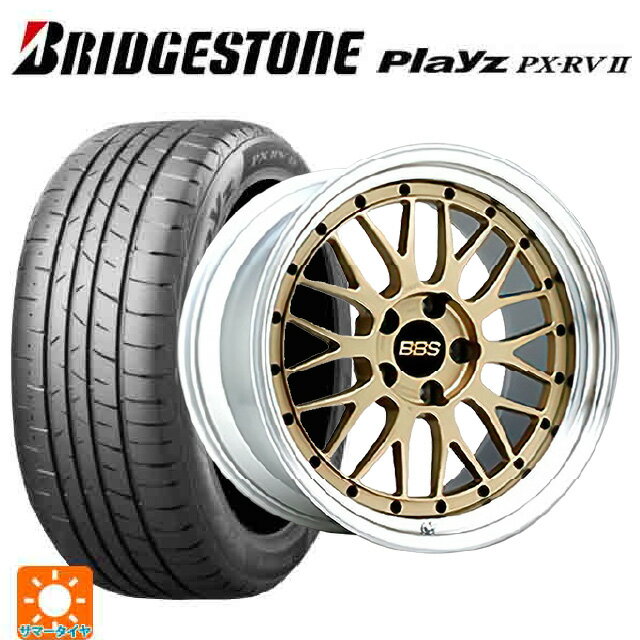 【6/20限定 全品P5倍＆クーポン】215/45R18 93W XL ブリヂストン プレイズ PX-RV2 正規品 # BBS LM GL-SLD 18-7.5J 国産車用 サマータイヤホイール4本セット