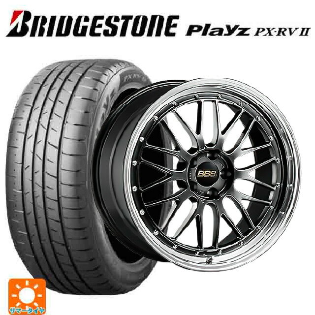 ホンダ ZR-V(RZ4)用 225/55R18 98V ブリヂストン プレイズ PX-RV2 正規品 # BBS LM DB-BKBD 新品サマータイヤホイール 4本セット