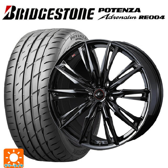 【6/15〜16限定 全品P5倍＆クーポン】165/50R16 75V ブリヂストン ポテンザ アドレナリン RE004 正規品 # ウェッズ レオニス GX HYPER BMC 16-5J 国産車用 サマータイヤホイール4本セット