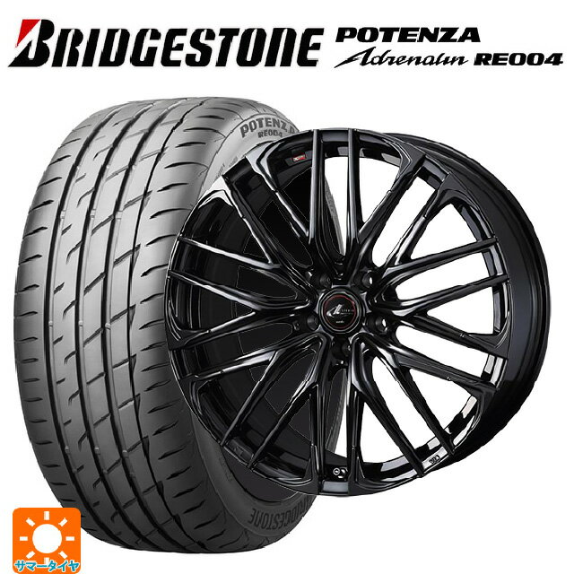 【6/15〜16限定 全品P5倍＆クーポン】165/45R16 74V XL ブリヂストン ポテンザ アドレナリン RE004(数量限定) 正規品 ウェッズ レオニス SK HYPER BMC 16-5J 国産車用 サマータイヤホイール4本セット