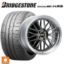 245/40R18 97W XL ブリヂストン ポテンザ RE-71RS 正規品 BBS LM DB-SLD 18-7.5J 国産車用 サマータイヤホイール4本セット(2)