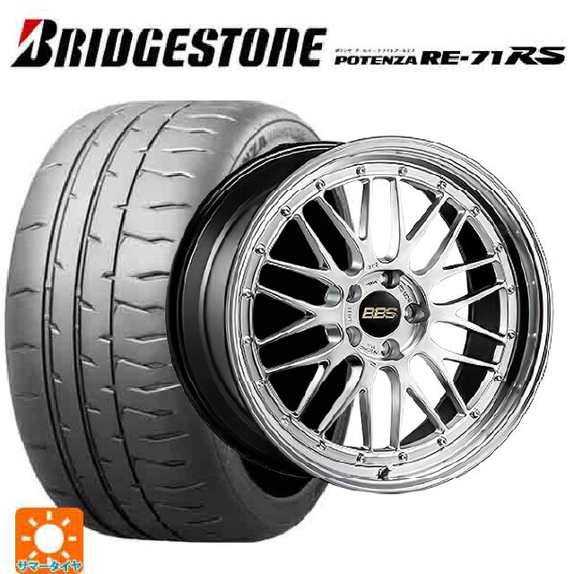 【6/15〜16限定 全品P5倍＆クーポン】2025年製 225/40R18 92W XL ブリヂストン ポテンザ RE-71RS 正規品(数量限定) # BBS LM DS-BKBD 18-7.5J 国産車用 サマータイヤホイール4本セット