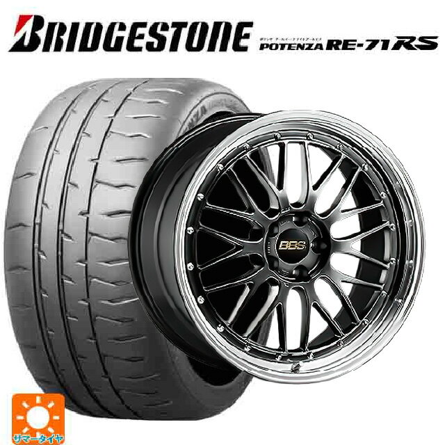 【6/22 20時〜 全品P5倍＆クーポン】225/35R19 88W XL ブリヂストン ポテンザ RE-71RS 正規品 BBS LM DB-BKBD 19-7.5J 国産車用 サマータイヤホイール4本セット
