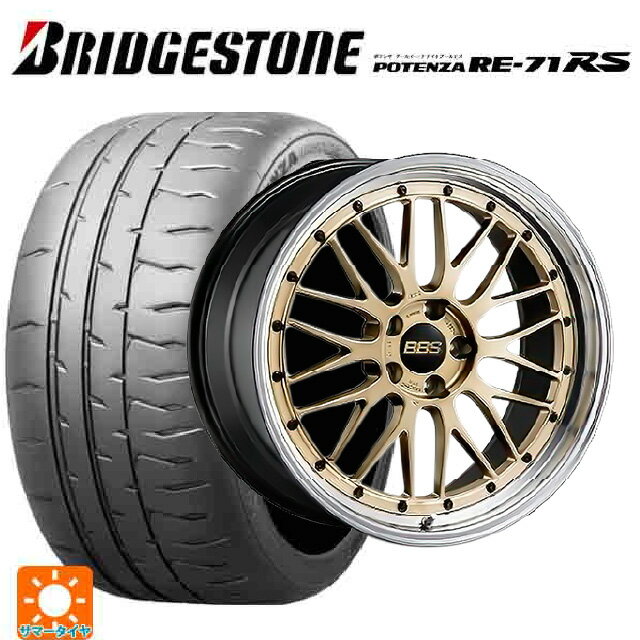 225/35R19 88W XL ブリヂストン ポテンザ RE-71RS 正規品 BBS LM GL-BKBD 19-7.5J 国産車用 サマータイヤホイール4本セット