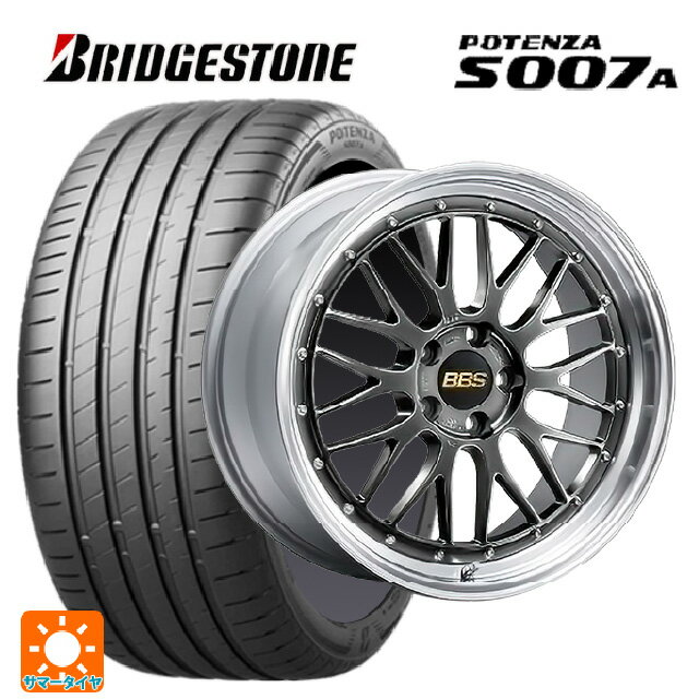 225/35R19 88Y XL ブリヂストン ポテンザ S007A 正規品 BBS LM DB-SLD 19-7.5J 国産車用 サマータイヤホイール4本セット