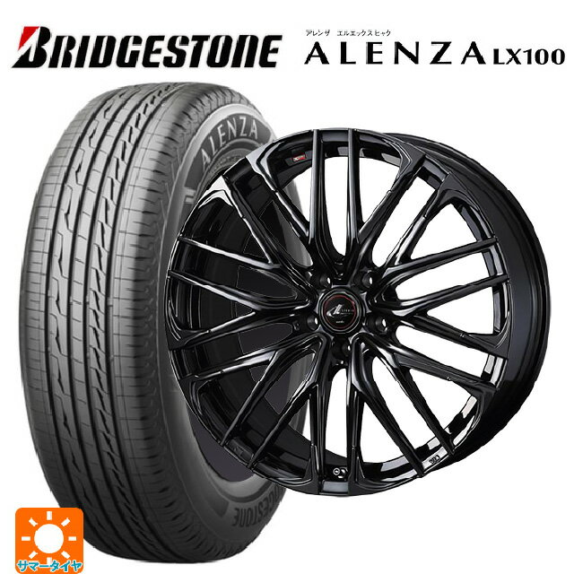 ホンダ ZR-V(RZ4)用 225/55R18 98V ブリヂストン アレンザLX100 正規品 ウェッズ レオニス SK HYPER BMC 新品サマータイヤホイール 4本セット