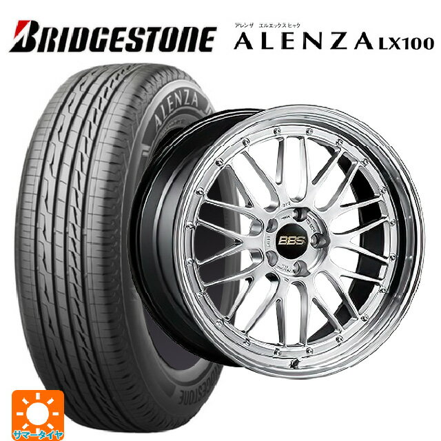 255/45R20 101W ブリヂストン アレンザLX100 正規品 # BBS LM DS-BKBD 20-8.5J 国産車用 サマータイヤホイール4本セット