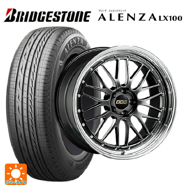 ホンダ ZR-V(RZ4)用 225/55R18 98V ブリヂストン アレンザLX100 正規品 BBS LM DB-BKBD 新品サマータイヤホイール 4本セット