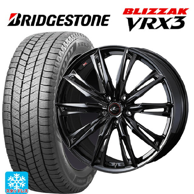165/50R15 73Q ブリヂストン ブリザック VRX3 正規品 # ウェッズ レオニス GX HYPER BMC 15-4.5J 国産車用 スタッドレスタイヤホイール4本セット