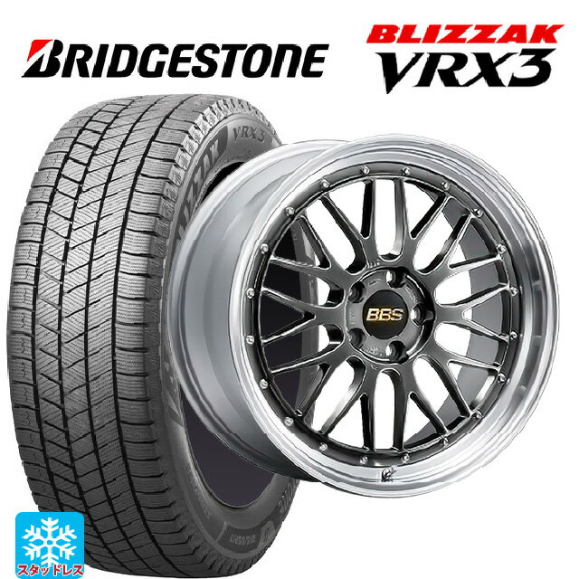 【6/11 1:59迄 全品ポイント5倍】245/45R19 102Q XL ブリヂストン ブリザック VRX3 正規品 # BBS LM DB-SLD 19-8.5J 国産車用 スタッドレスタイヤホイール4本セット