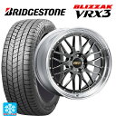 215/45R18 89Q ブリヂストン ブリザック VRX3 正規品 BBS LM DB-SLD 18-8J 国産車用 スタッドレスタイヤホイール4本セット