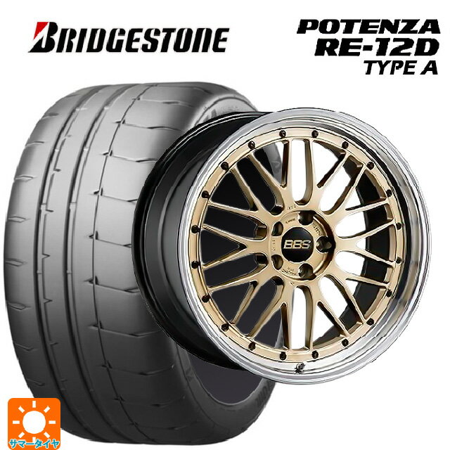 245/40R19 98W XL ブリヂストン ポテンザ RE12D タイプA 正規品 BBS LM GL-BKBD 19-9J 国産車用 サマータイヤホイール4本セット