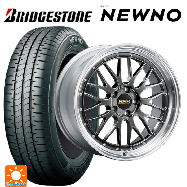 215/45R18 93W XL ブリヂストン ニューノ 正規品 # BBS LM DB-SLD 18-8.5J 国産車用 サマータイヤホイール4本セット