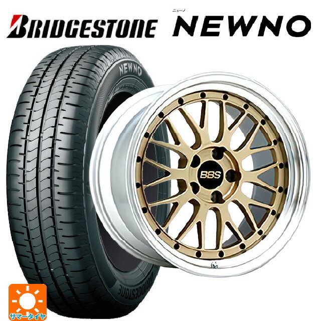 ホンダ ZR-V(RZ4)用 225/55R18 98V ブリヂストン ニューノ 正規品 # BBS LM GL-SLD 新品サマータイヤホイール 4本セット