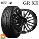 【7/19 20時~ 最大3万円OFFクーポン】225/45R19 96W XL ブリヂストン レグノ GR-X3 正規品 # ウェッズ レオニス SK HYPER BMC 19-8J 国産車用 サマータイヤホイール4本セット