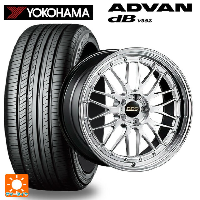 【6/22 20時〜 全品P5倍＆クーポン】225/40R19 93W XL ヨコハマ アドバンデシベル V552 正規品 BBS LM DS-BKBD 19-9J 国産車用 サマータイヤホイール4本セット