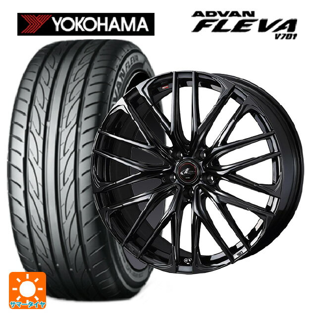 【6/15〜16限定 全品P5倍＆クーポン】165/50R16 75V ヨコハマ アドバン フレバ V701 正規品 ウェッズ レオニス SK HYPER BMC 16-5J 国産車用 サマータイヤホイール4本セット