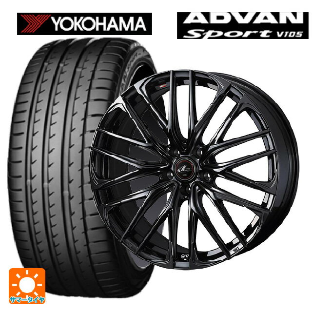 【6/11 1:59迄 全品ポイント5倍】レクサス LBX(10系)用 235/50R19 99W ヨコハマ アドバンスポーツ V105 正規品 ウェッズ レオニス SK HYPER BMC 新品サマータイヤホイール 4本セット