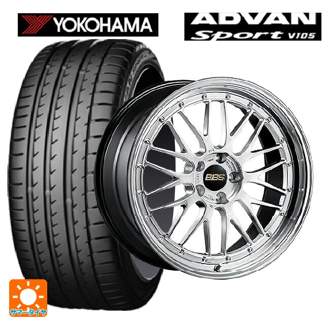 225/50R18 95W ヨコハマ アドバンスポーツ V105 正規品 BBS LM DS-BKBD 18-7.5J 国産車用 サマータイヤホイール4本セット