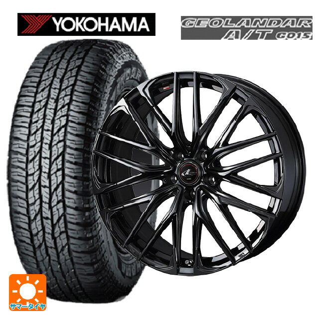 【6/22 20時〜 全品P5倍＆クーポン】レクサス LBX(10系)用 225/55R18 98H ヨコハマ ジオランダー A/T G015 ブラックレター 正規品 ウェッズ レオニス SK HYPER BMC 新品サマータイヤホイール 4本セット